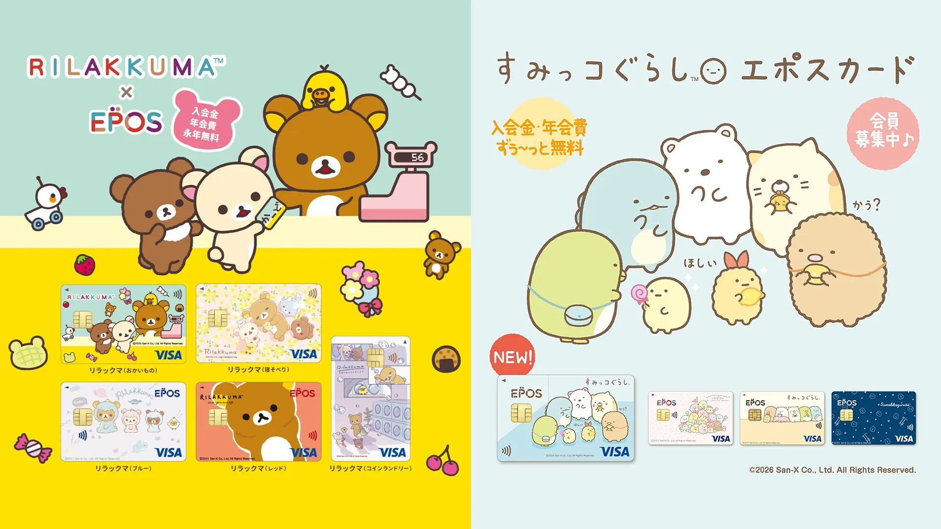 コリラックマ20周年記念POP UP SHOPがアジア5か所で開催決定！ | San-x