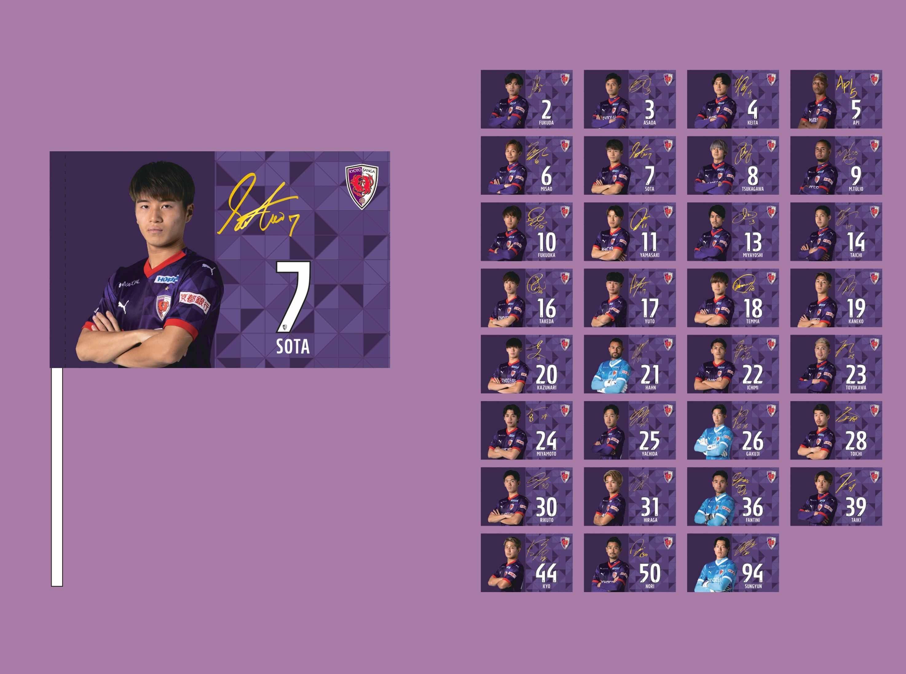 6/26(水)柏戦】オフィシャルグッズ新商品（プレーヤーズフラッグほか