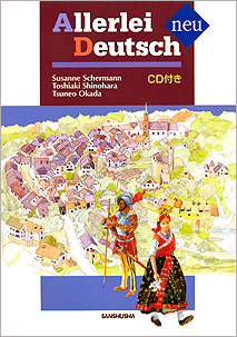 クルーゲ ドイツ語語源辞典（第24版)「KLUGE」CD-ROM付 クルーゲ ドイツ語語源辞典（第24版)「KLUGE」CD-ROM付