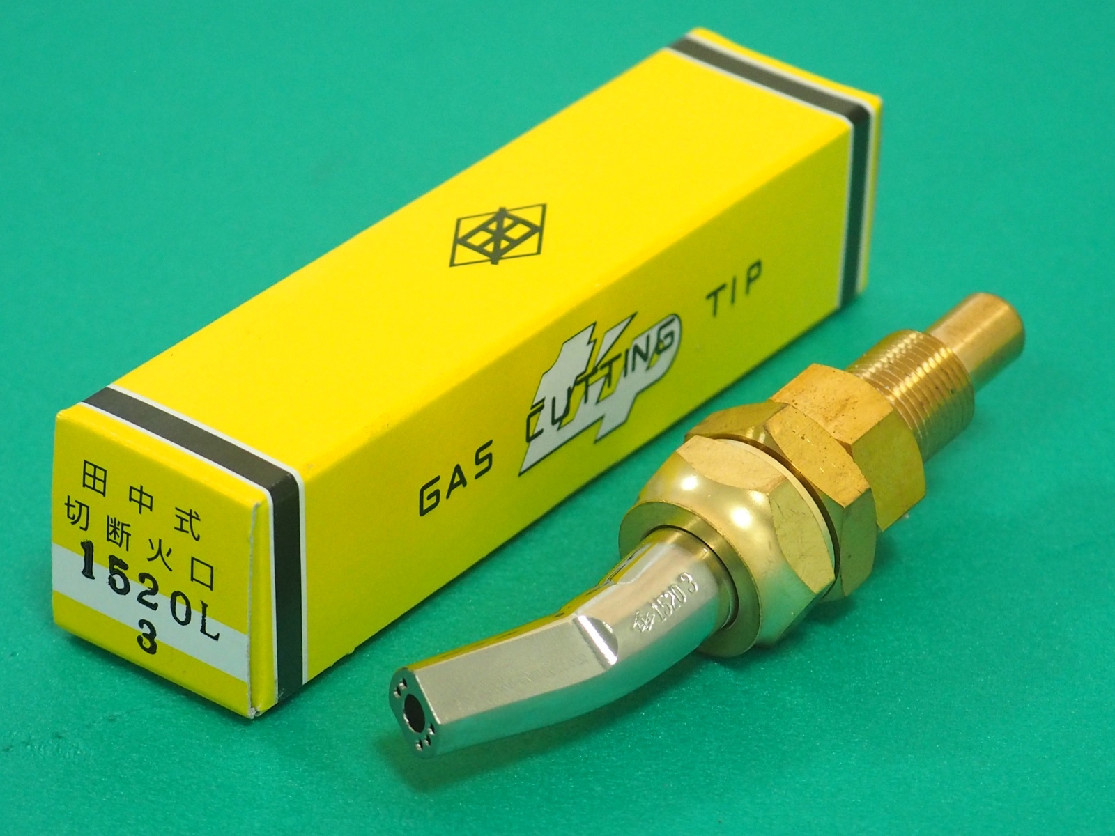 ガウジングアセチレン用火口1520L 火口番号1〜6選択 A号切断器Z