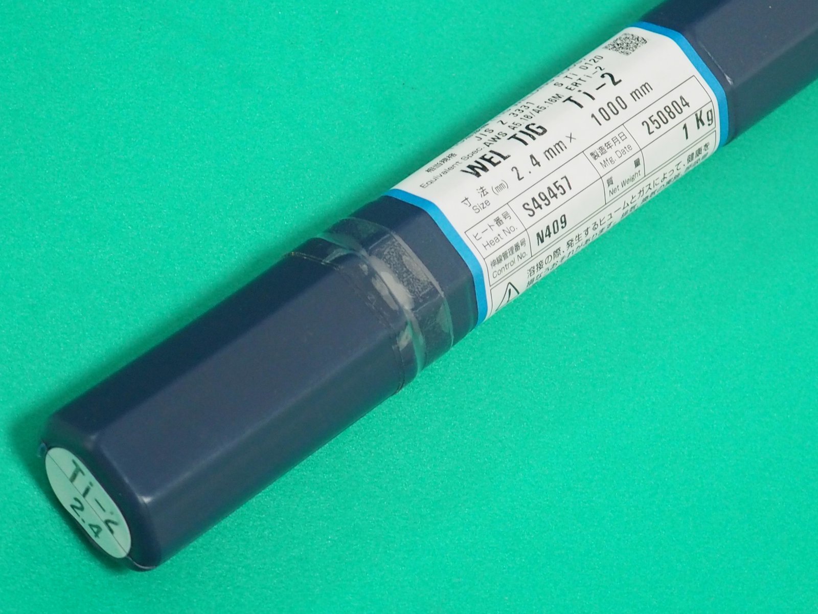 チタン TIG溶接棒 2.4mm 1kg WEL TIG Ti-2 - 溶接用品プロショップ