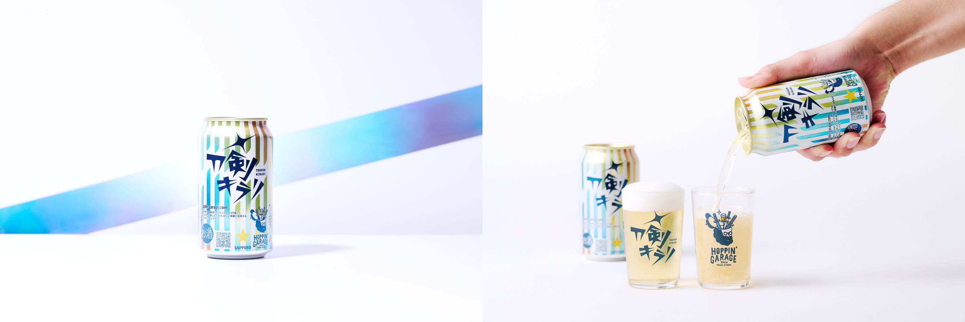 HOPPIN' GARAGE 刀剣キラリ」数量限定発売 | ニュースリリース