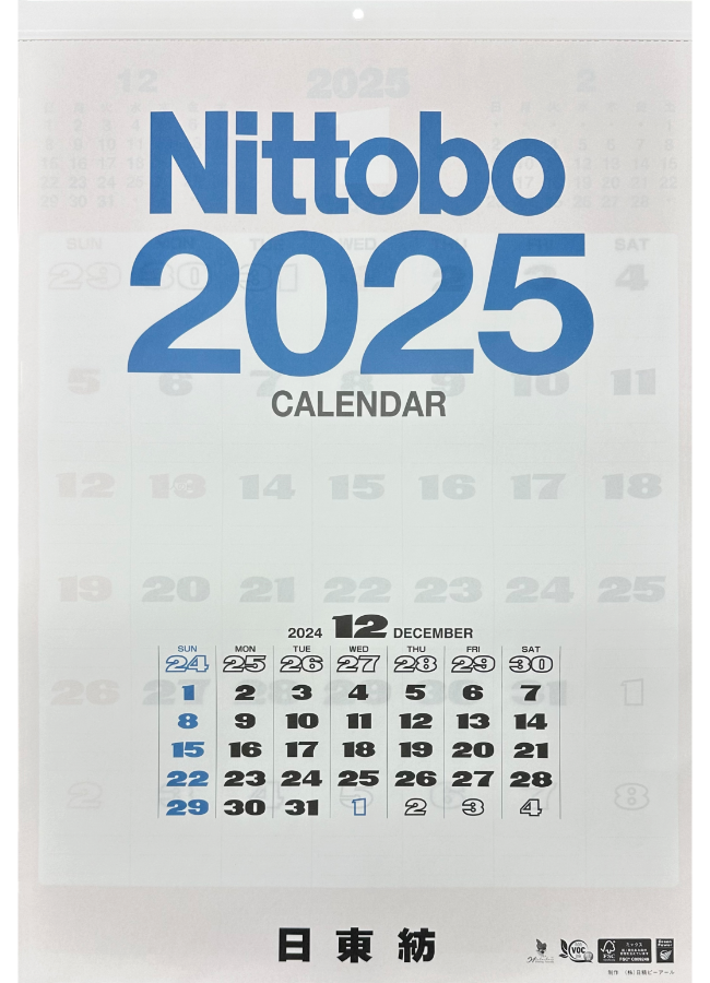 日東紡績 様 2025年版カレンダー｜SDGs Print Lab