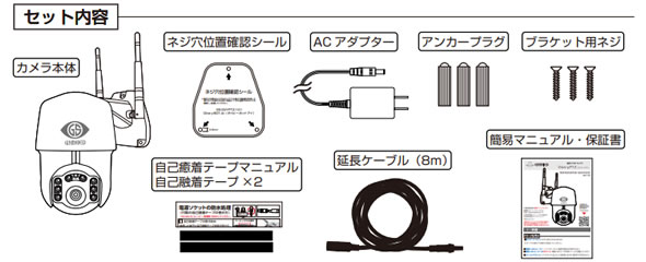 自動追尾ロボ搭載 Dive-y BOT-AI GS-DVYPTZ-101