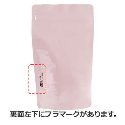 チャック付ALスタンド袋薄ピンク120×200: 袋・ラミネート袋｜包装資材
