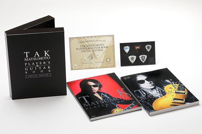 限定商品】 ☆40周年記念☆ 松本孝弘（B'z）豪華ボックスセット