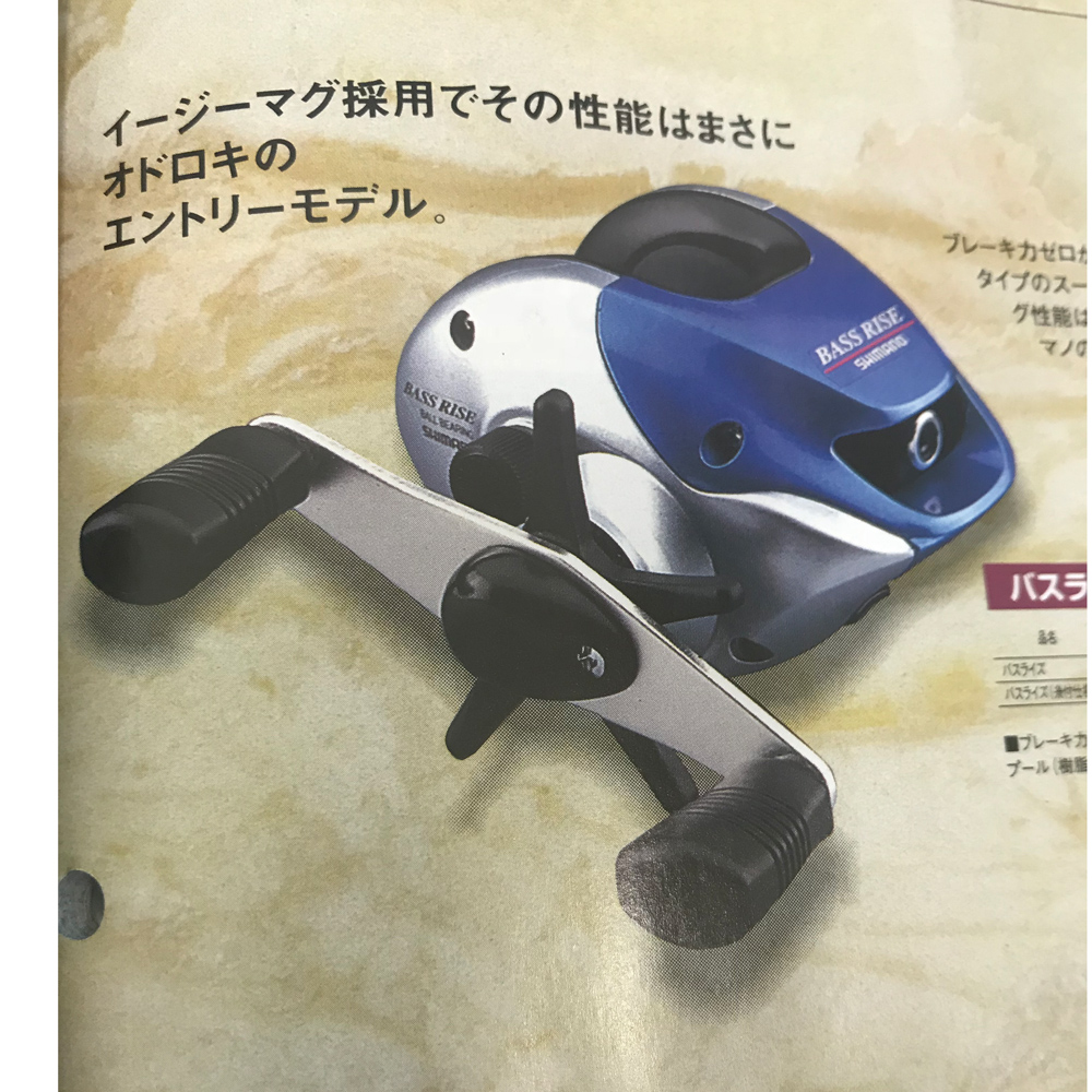 パーツ価格表・取扱説明書 | シマノカスタマーセンター | SHIMANO