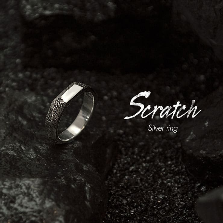 送料無料 名入れOK メンズ シルバーリング 「Scratch」 [DR-367]