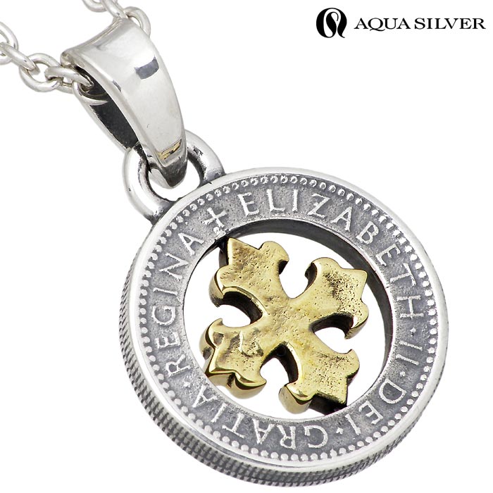 アクアシルバー AQUA SILVER シルバー 真鍮 ネックレス 幸せのコイン 6