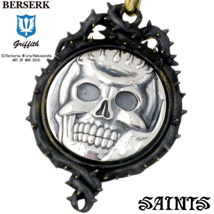SAINTS(セインツ) BERSERK×SAINTS ベルセルク 髑髏の騎士 シルバー