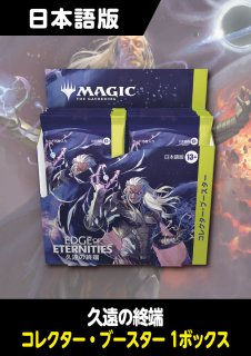 MTG タルキール 龍嵐録 コレクターブースター 日本語 未開封 box MTG