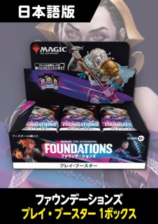 ダスクモーン：戦慄の館 日本語版 プレイブースター 1BOX - シングルスター