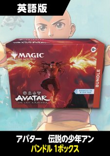 ローウィンの昏明 英語版 コレクターブースター 1BOX - シングルスター
