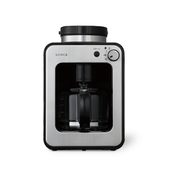 全自動コーヒーメーカー｜シロカ
