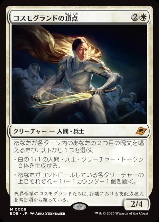 Foil - マスターズスクウェアMTG・FaB店