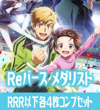 □4コンセット予約受付中 - マスターズスクウェア通販ブシロード店