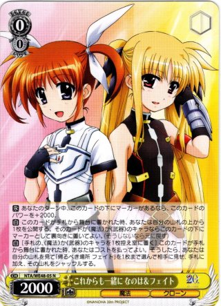 魔法少女リリカルなのは 20th Anniversary - マスターズスクウェア通販