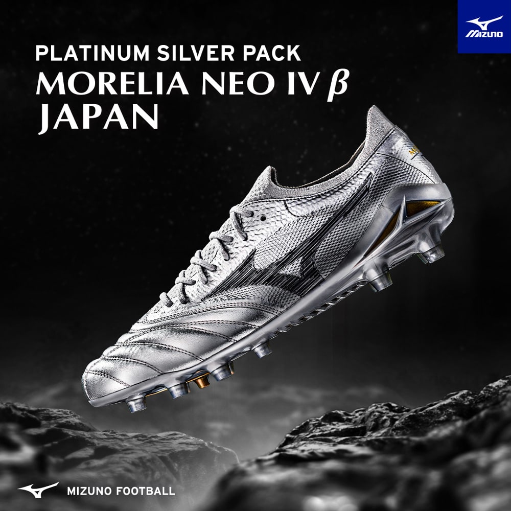 PLATINUM SILVER PACK | MIZUNO（ミズノ） | サッカーショップKAMO
