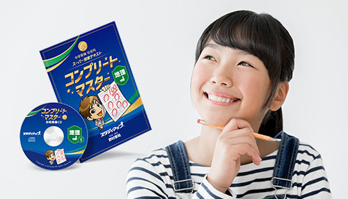 SAPIX（サピックス）生にピッタリの社会教材｜中学受験 社会専門の