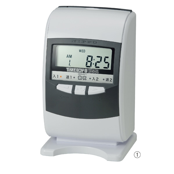 ニッポー タイムレコーダー タイムボーイ8プラス グレー