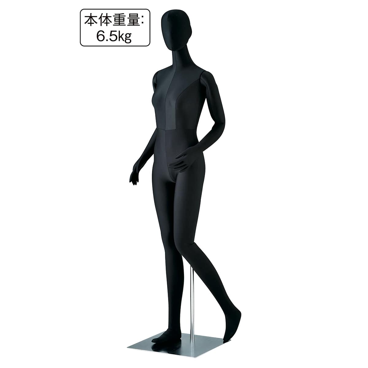 フレキシブルマネキン 黒 婦人