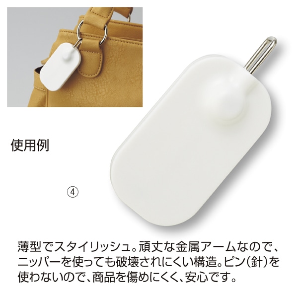 ゲート式万引き防止システム用タグ ワイヤー付きハードタグ