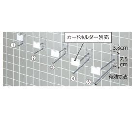 三角回転ネット什器ロングタイプ〔ストエキオリジナル〕 ホワイト