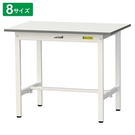作業台 高さ95cm 軽量タイプ 固定式 均等耐荷重150kg 幅90×奥行60×高さ95cm