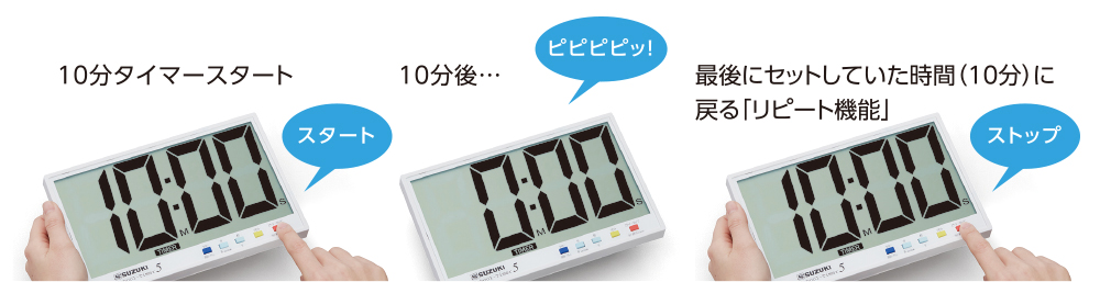 スクールタイマー4 STEX-04 [時計・アラーム・タイマー] | 鈴木楽器製作所