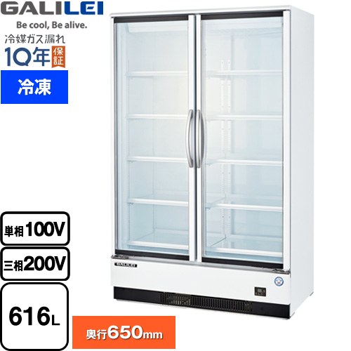 フクシマガリレイ MRS-120FWTR1 | 業務用厨房機器 | 住の森