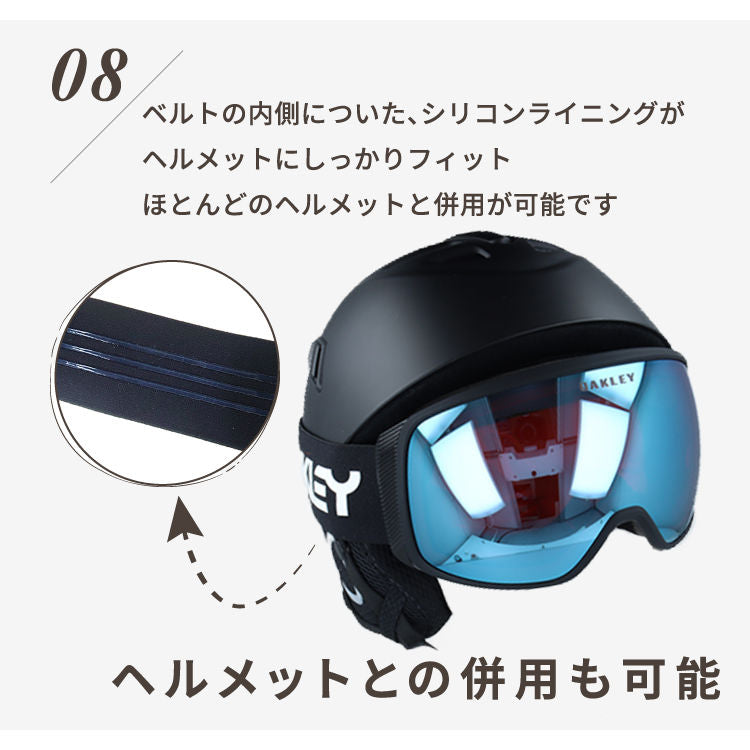 眼鏡対応】オークリー ゴーグル フライトトラッカー XM（M） プリズム