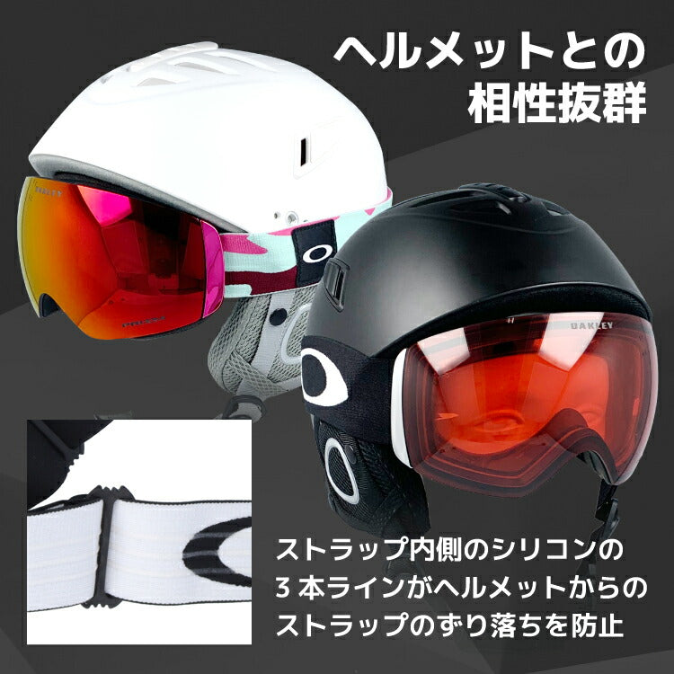 オークリー ゴーグル フライトデッキ XL（L） プリズム スタンダード