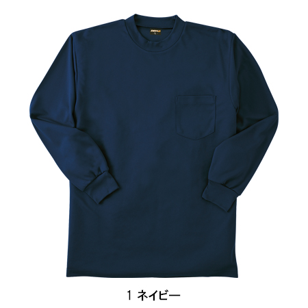 桑和SOWAの作業ユニフォーム 長袖ローネックシャツ50388| サンワーク本店