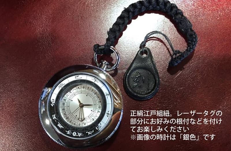 江戸之刻（エドノトキ） 令和版 懐中時計 10125 ゴールドカラー – 正美