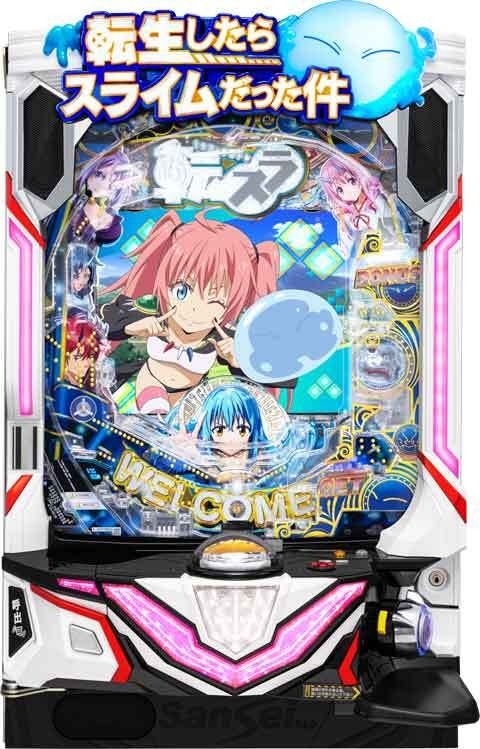 P転生したらスライムだった件129ver.(転スラ) パチンコ新台 スペック