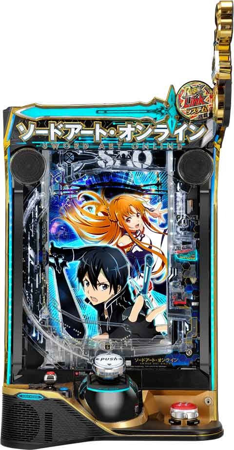 e ソードアート・オンライン 閃光の軌跡(スマパチSAO ラッキートリガー