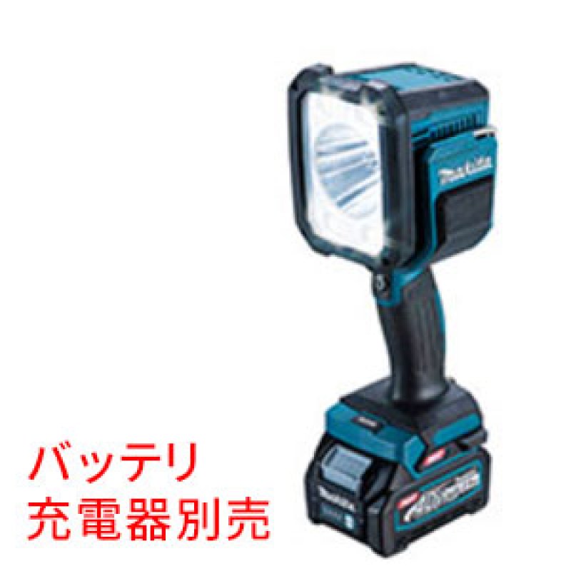 マキタ フラッシュライト ML007G 本体のみ - 照射距離 約640mのワーク