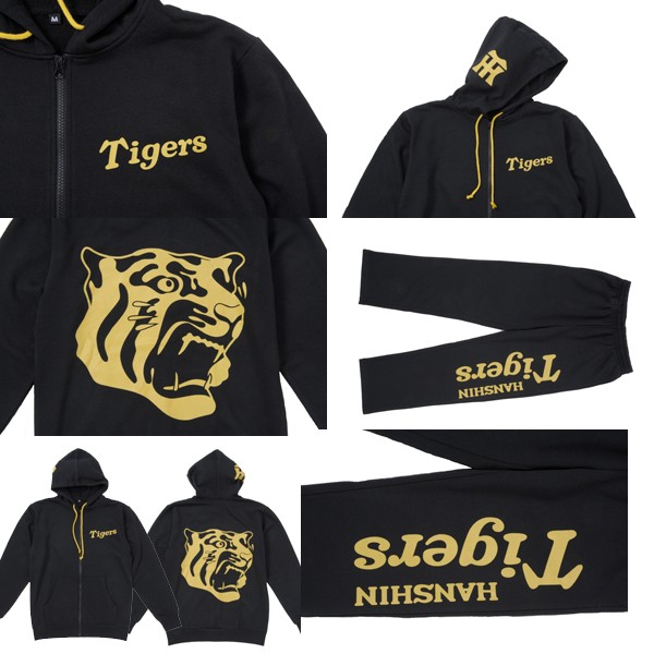 スウェットSET UP「阪神タイガースモデル」『ブラック』(男女兼用/球団