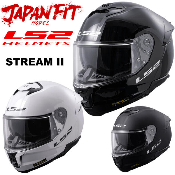 LS2 STREAM II（ストリームツー） JAPAN FIT MODEL フルフェイス