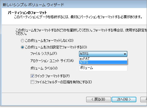 新規にHDDを搭載したら、まず初期化しよう／パソコンパーツ知識