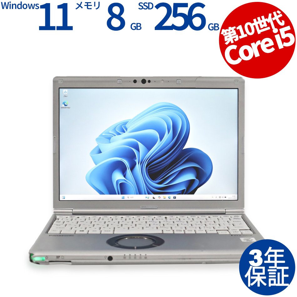 Panasonic CF-RZ5 CPU core m5 メモリ8 g 【公式通販】