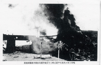 ピースあいち メールマガジンVol.22