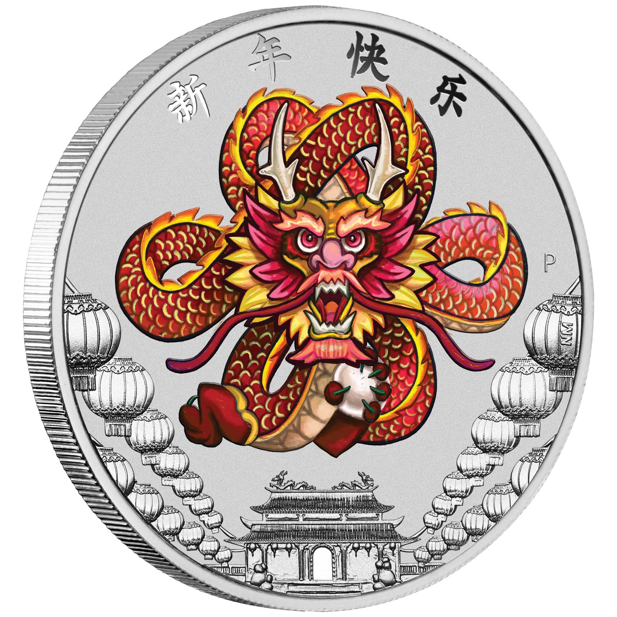Chinese New Year 2018 1oz Silver Coin