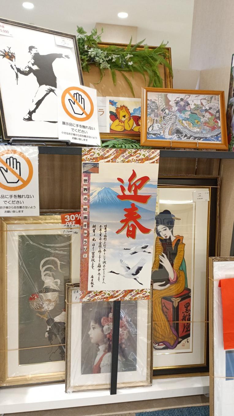 2026年 福額に福袋！お値段に応じた5000円・10000円相当の福がついてる