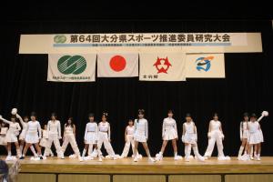 大分県スポーツ推進委員協議会 - 大分県ホームページ