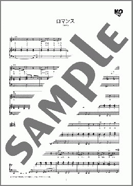 楽譜一覧】ガロ - ヤマハ「ぷりんと楽譜」