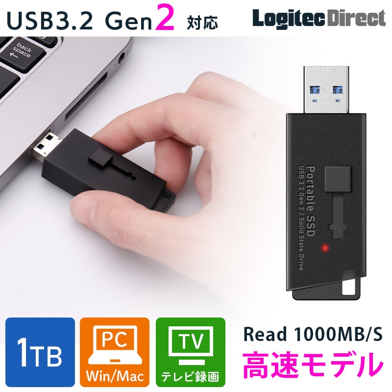 USB接続できる外付けHDD/SSDの使い方。データの読み書きを高速化しよう！
