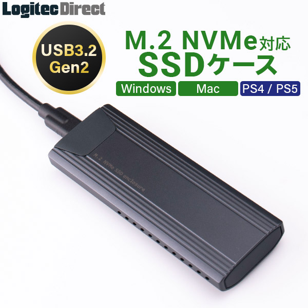 M.2 SSDケース 高速転送規格NVMe対応 USB3.2(Gen2)対応 Type-C Type-A