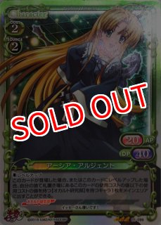 プレシャスメモリーズ ハイスクールD×D プロモシングルカード