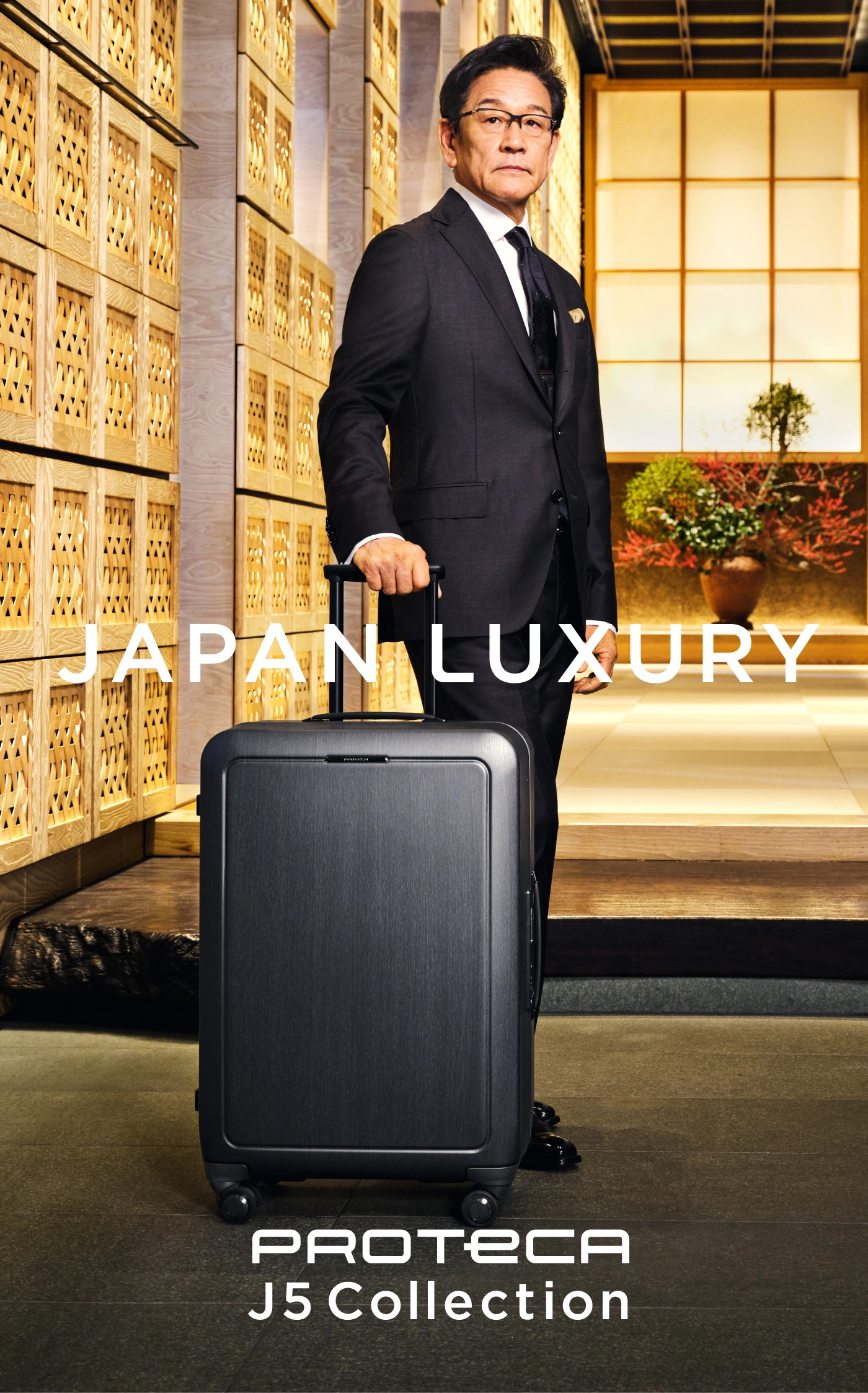 Proteca（プロテカ）公式サイト ［エース日本製スーツケース］